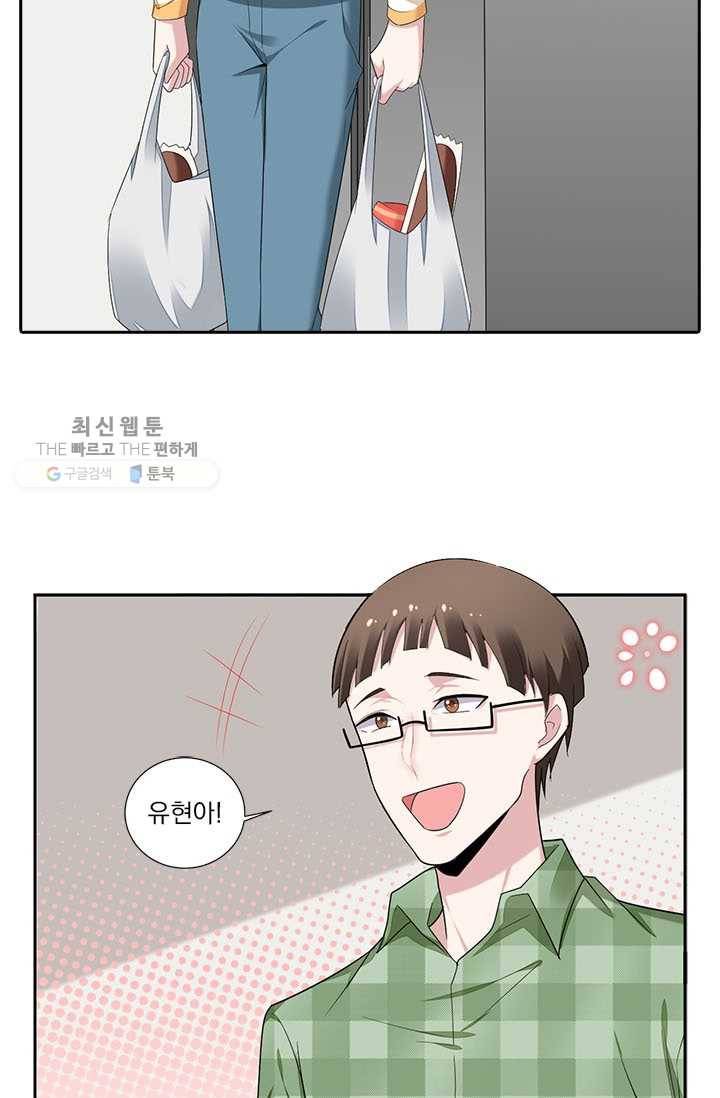 사랑도 변호해주시나요 19화 9
