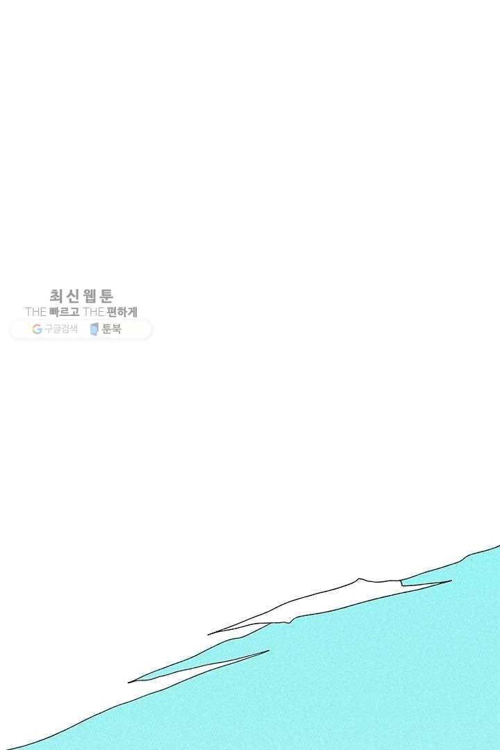 밀과 보리가 자란다 39화 1