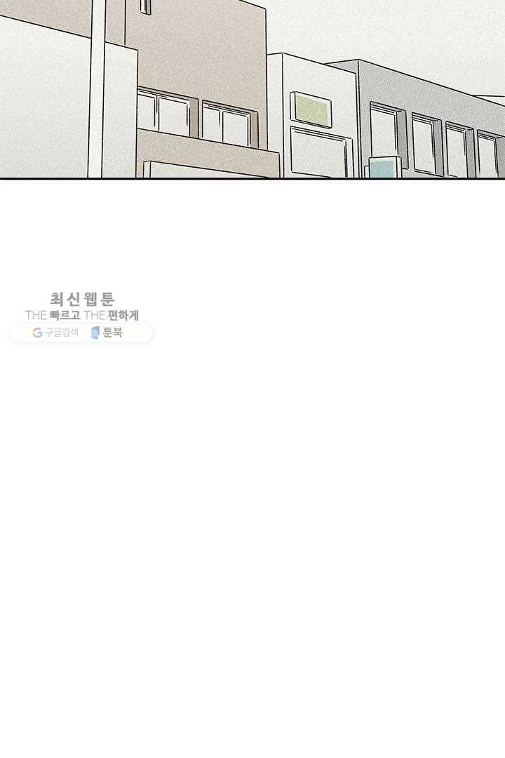 밀과 보리가 자란다 39화 6
