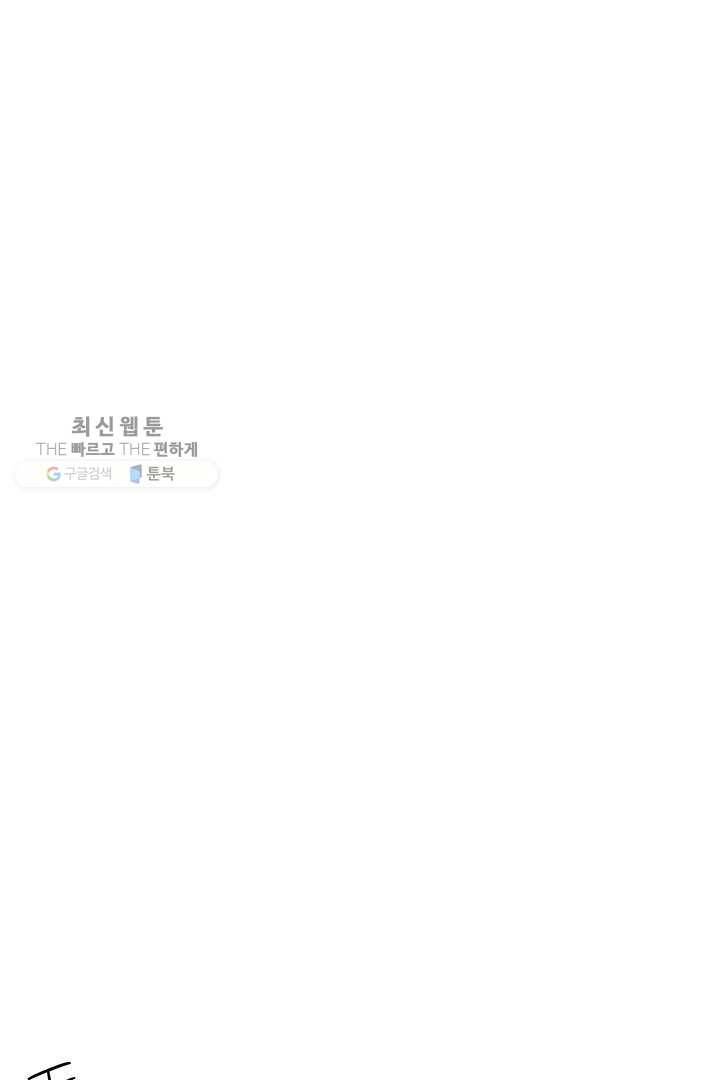 밀과 보리가 자란다 39화 9