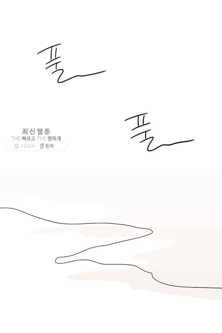 밀과 보리가 자란다 39화 15