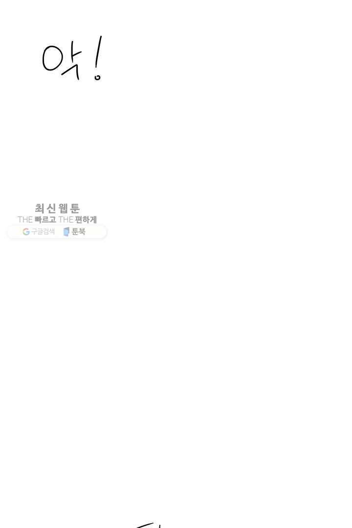 밀과 보리가 자란다 39화 19