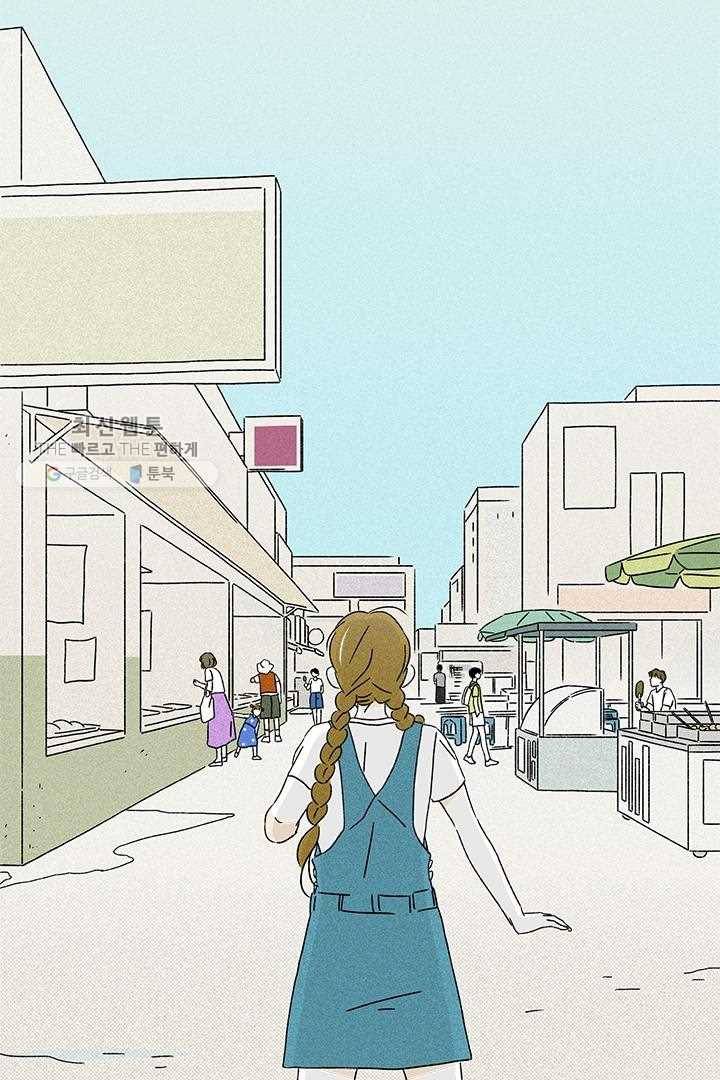 밀과 보리가 자란다 39화 21
