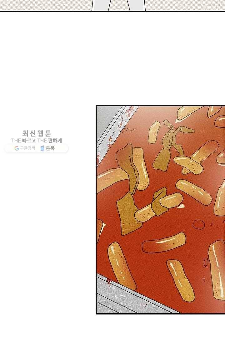 밀과 보리가 자란다 39화 22