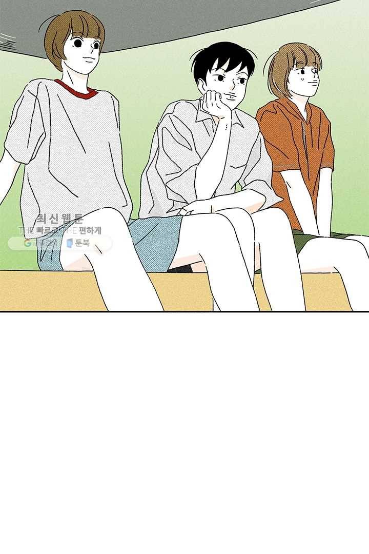 밀과 보리가 자란다 49화 7