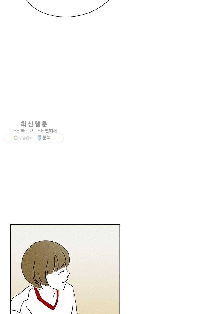 밀과 보리가 자란다 49화 10