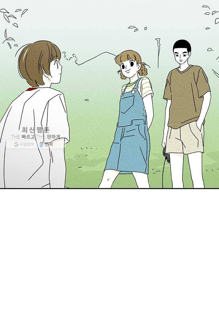 밀과 보리가 자란다 49화 19