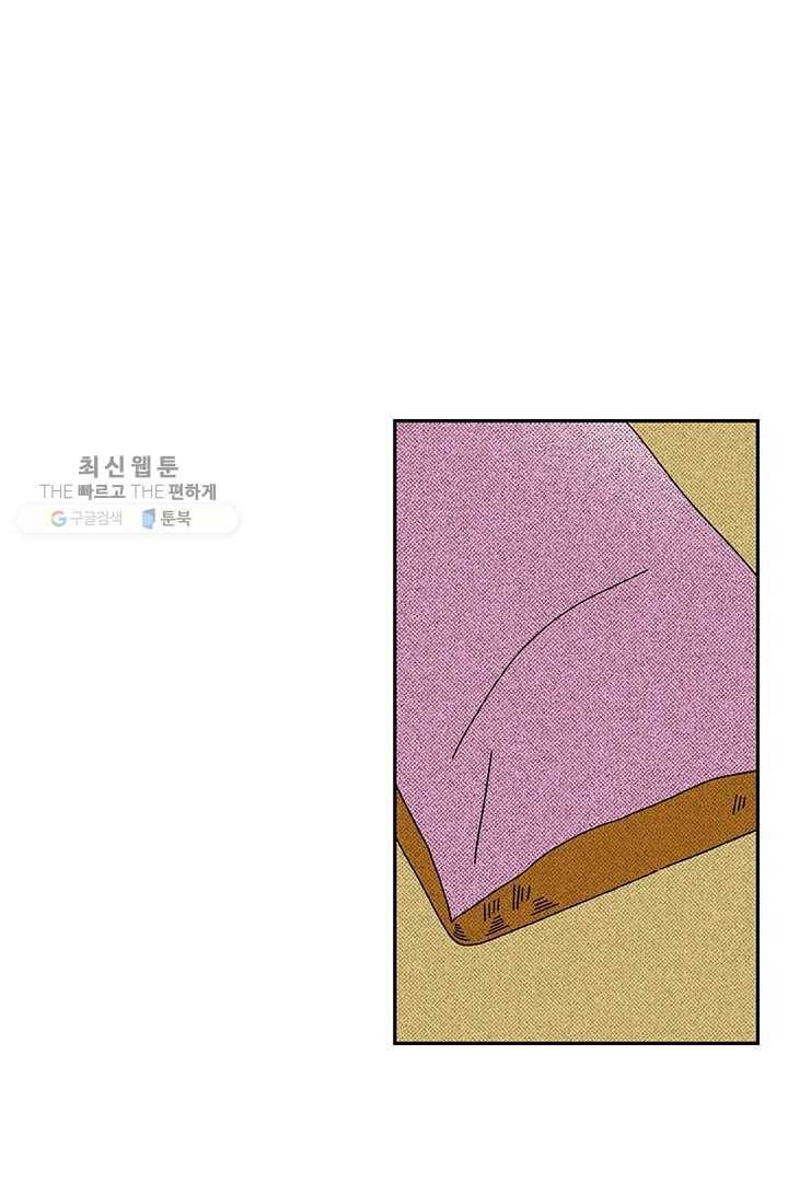 밀과 보리가 자란다 49화 25