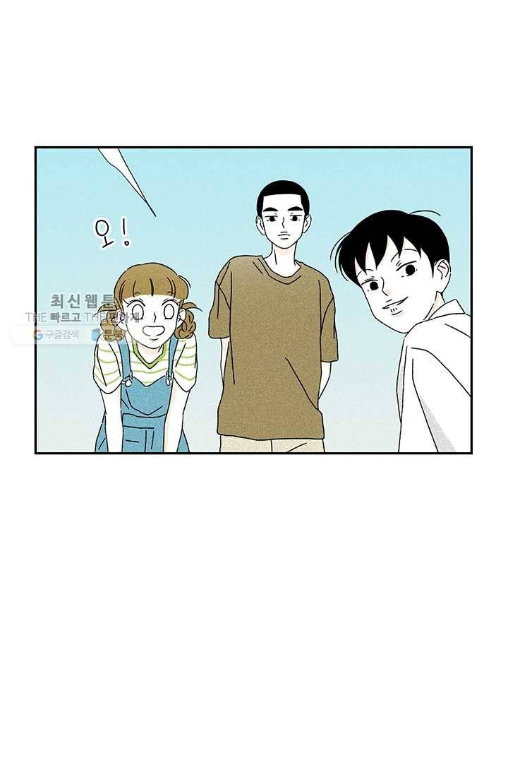 밀과 보리가 자란다 49화 29