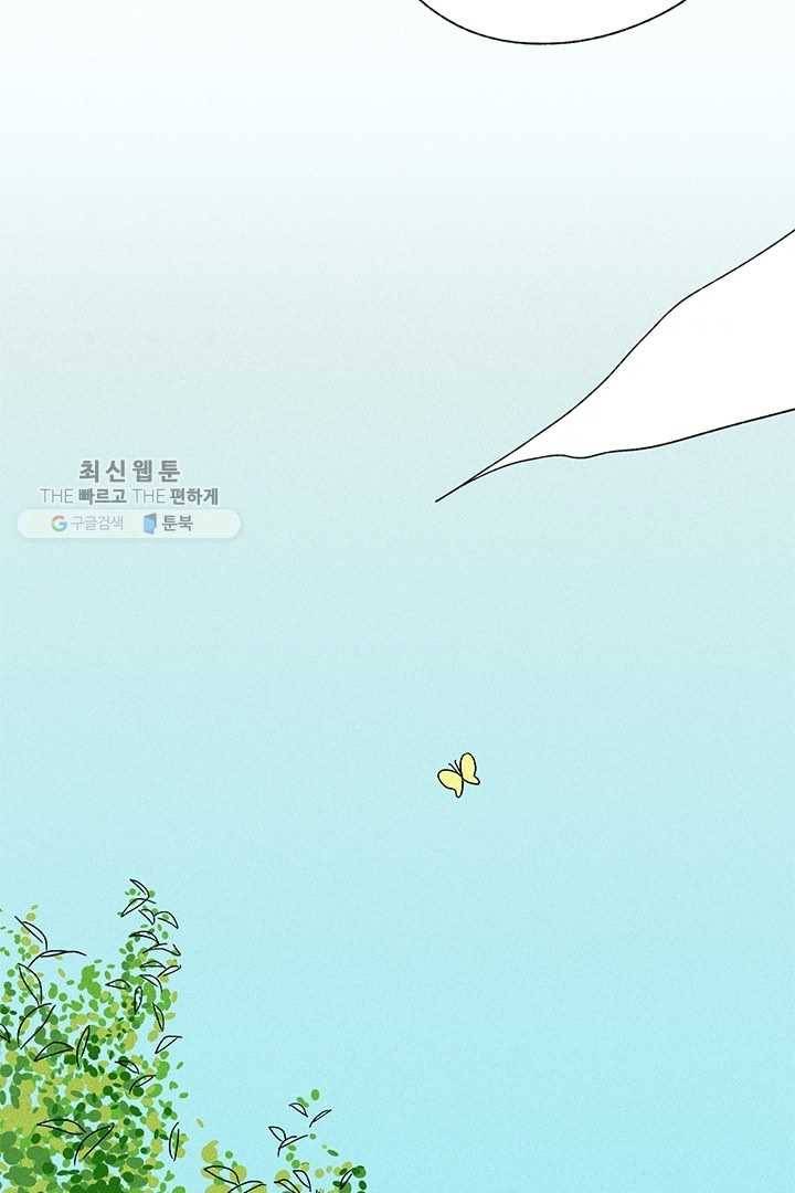 밀과 보리가 자란다 49화 33
