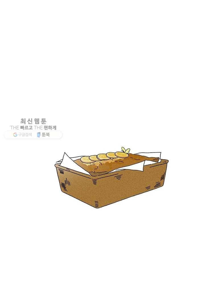 밀과 보리가 자란다 49화 35