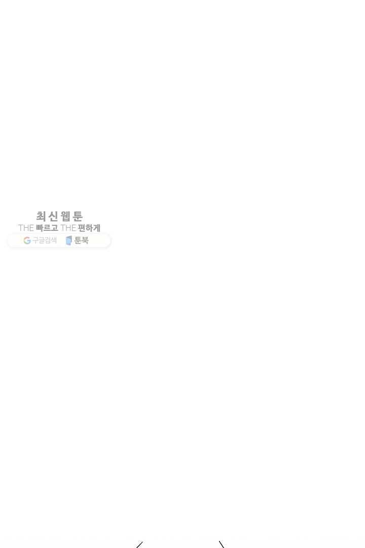 밀과 보리가 자란다 49화 36