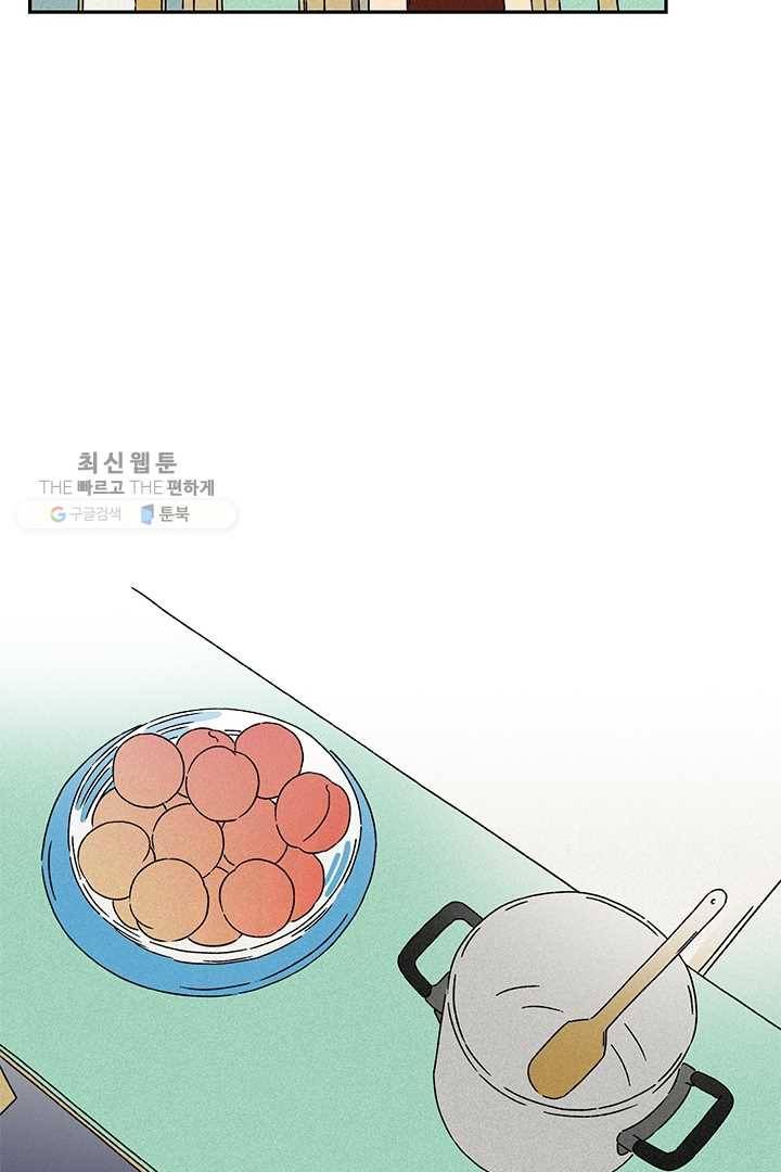 밀과 보리가 자란다 49화 38