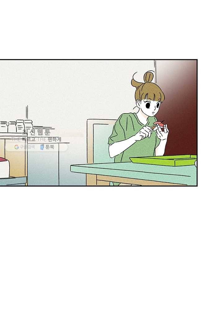 밀과 보리가 자란다 49화 56
