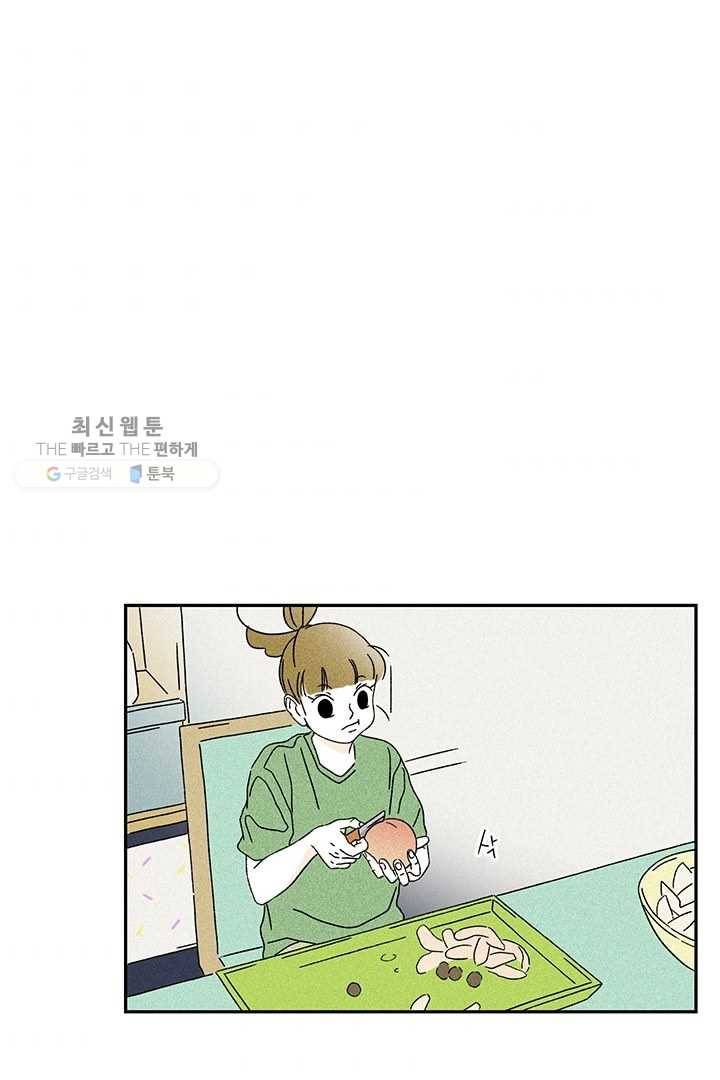 밀과 보리가 자란다 49화 64