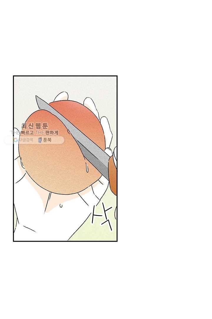 밀과 보리가 자란다 49화 65
