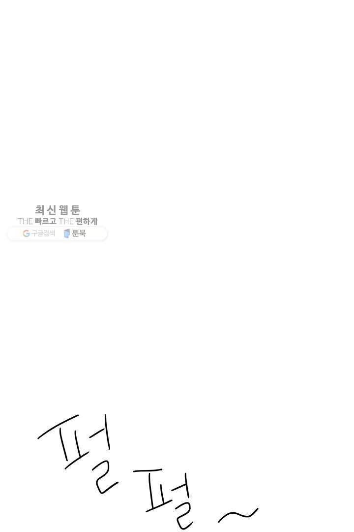 밀과 보리가 자란다 49화 72