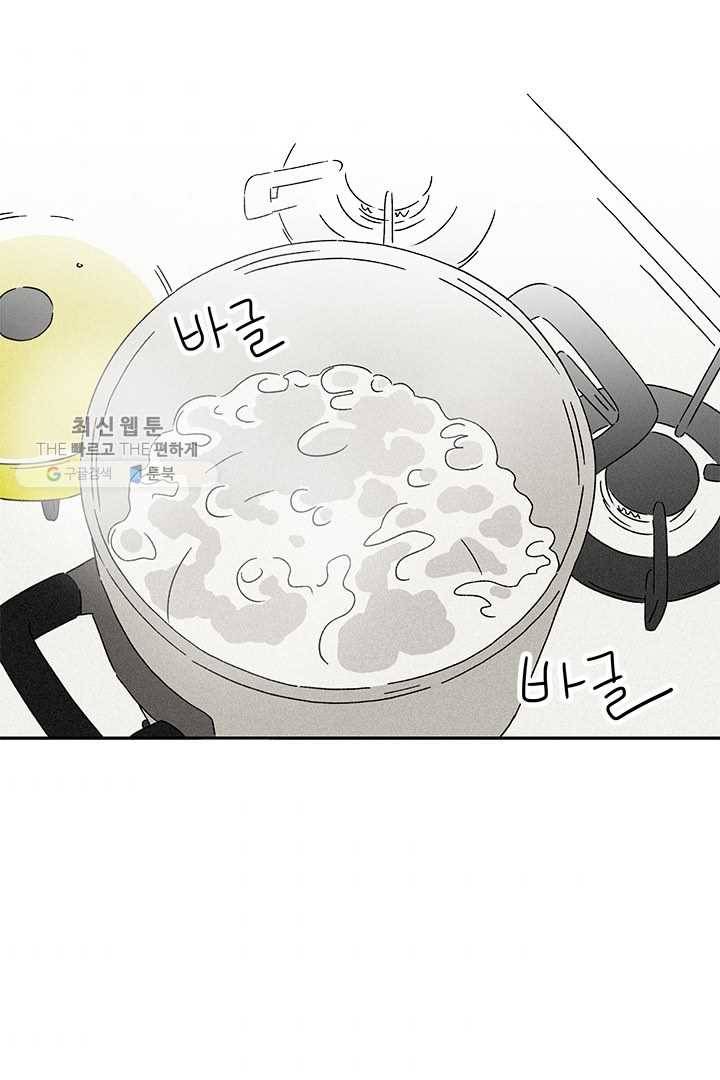 밀과 보리가 자란다 49화 73