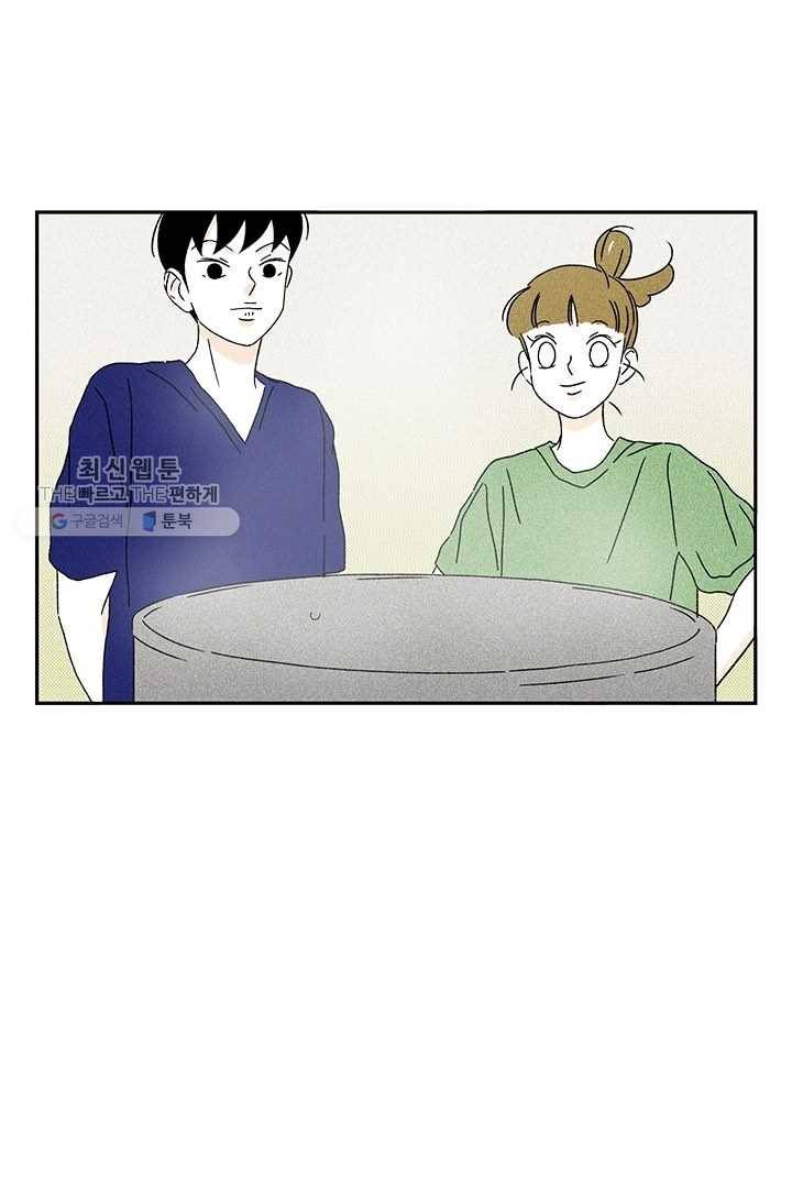 밀과 보리가 자란다 49화 74