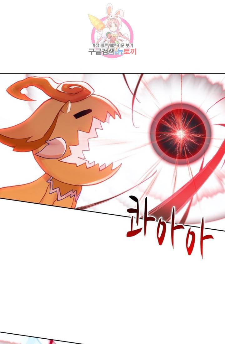 원존: 용의 비상 169화 24