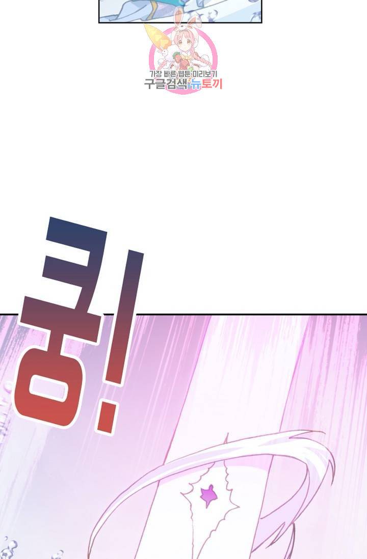 원존: 용의 비상 169화 38