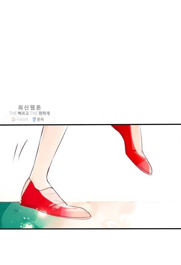 태자비는 미소년 게임이 하고 싶다 25화 17