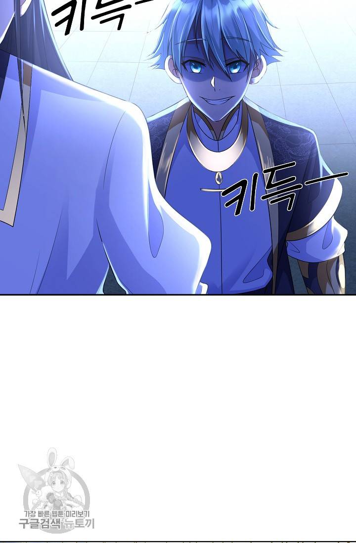 지존중생 35화 9