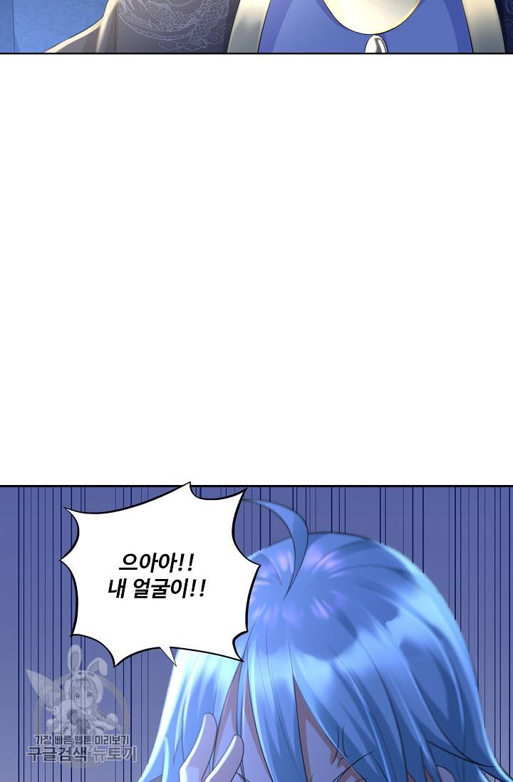 지존중생 35화 12