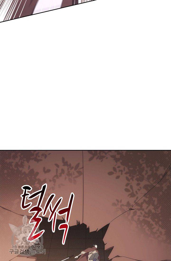 적소신검 24화 7