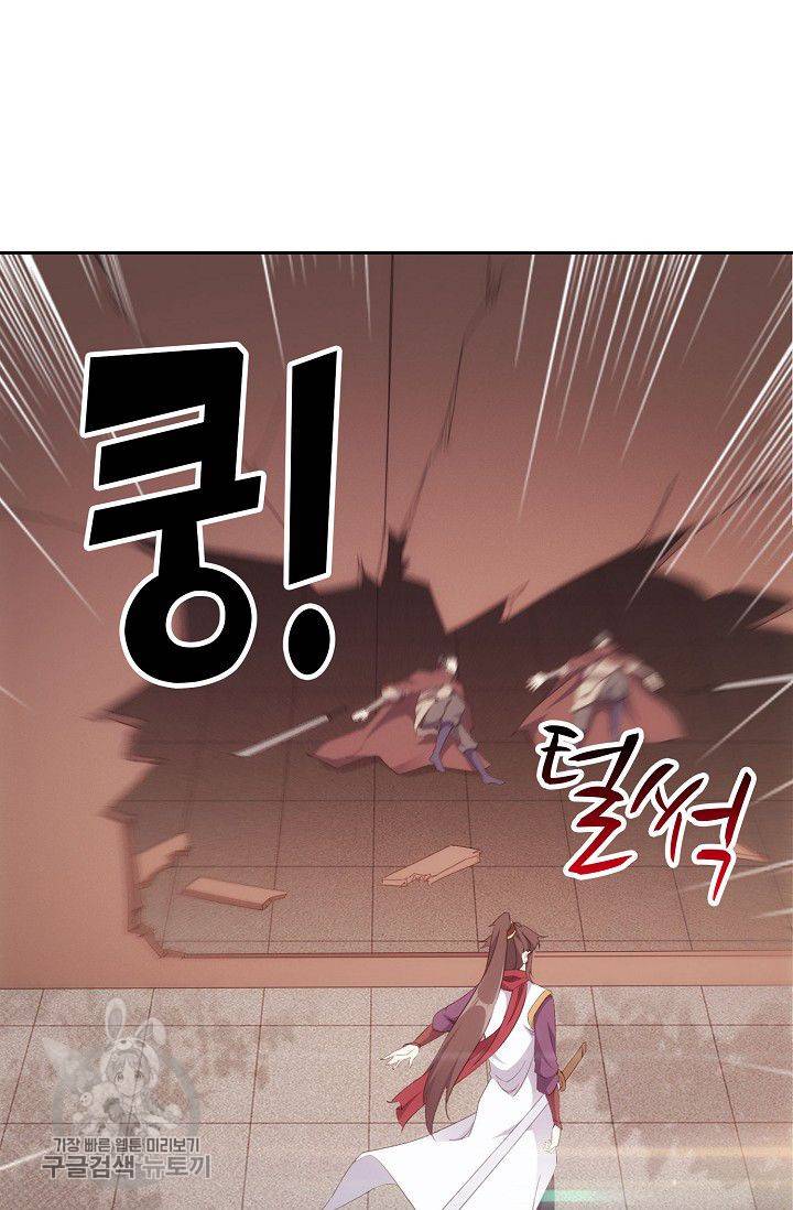 적소신검 24화 13