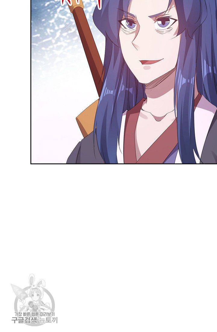 적소신검 30화 3