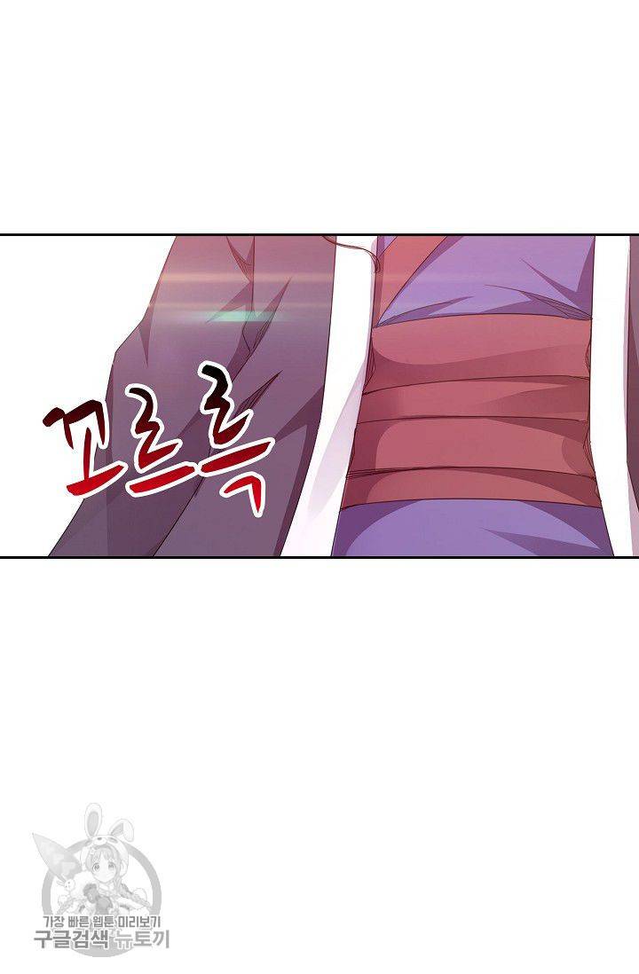 적소신검 30화 12