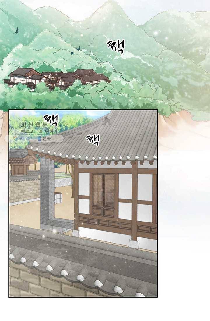 폐월화 ： 야수의 꽃 4화 3