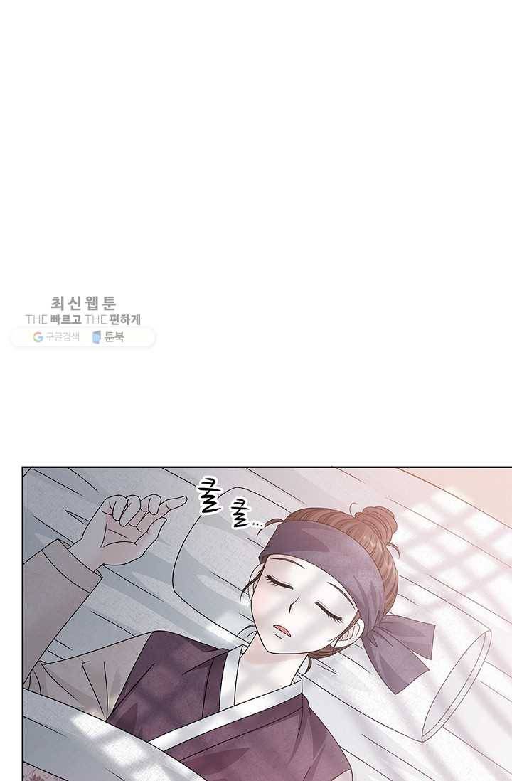 폐월화 ： 야수의 꽃 4화 4