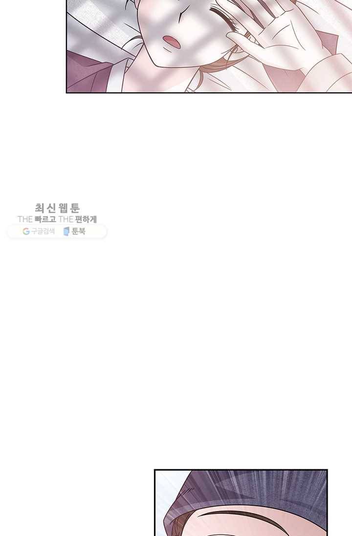 폐월화 ： 야수의 꽃 4화 6