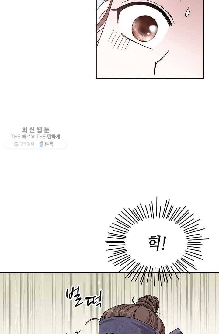 폐월화 ： 야수의 꽃 4화 7