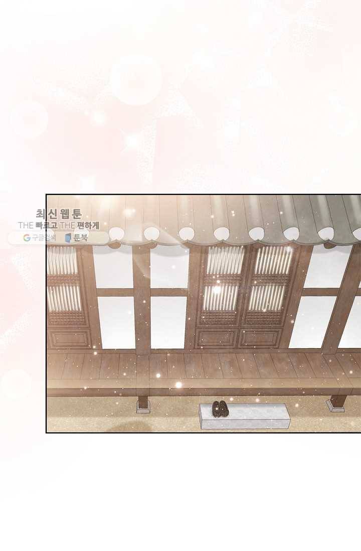 폐월화 ： 야수의 꽃 4화 15