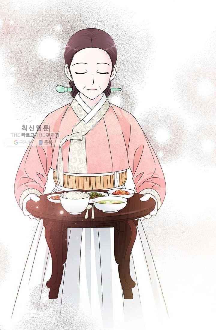 폐월화 ： 야수의 꽃 4화 21