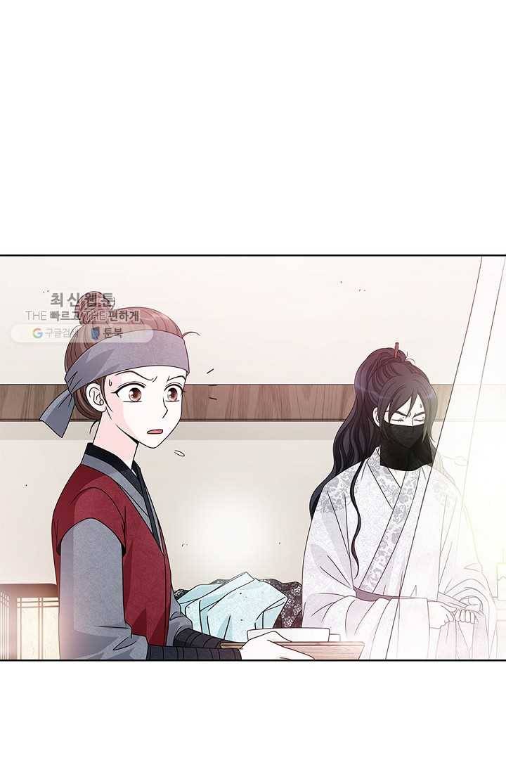 폐월화 ： 야수의 꽃 8화 4