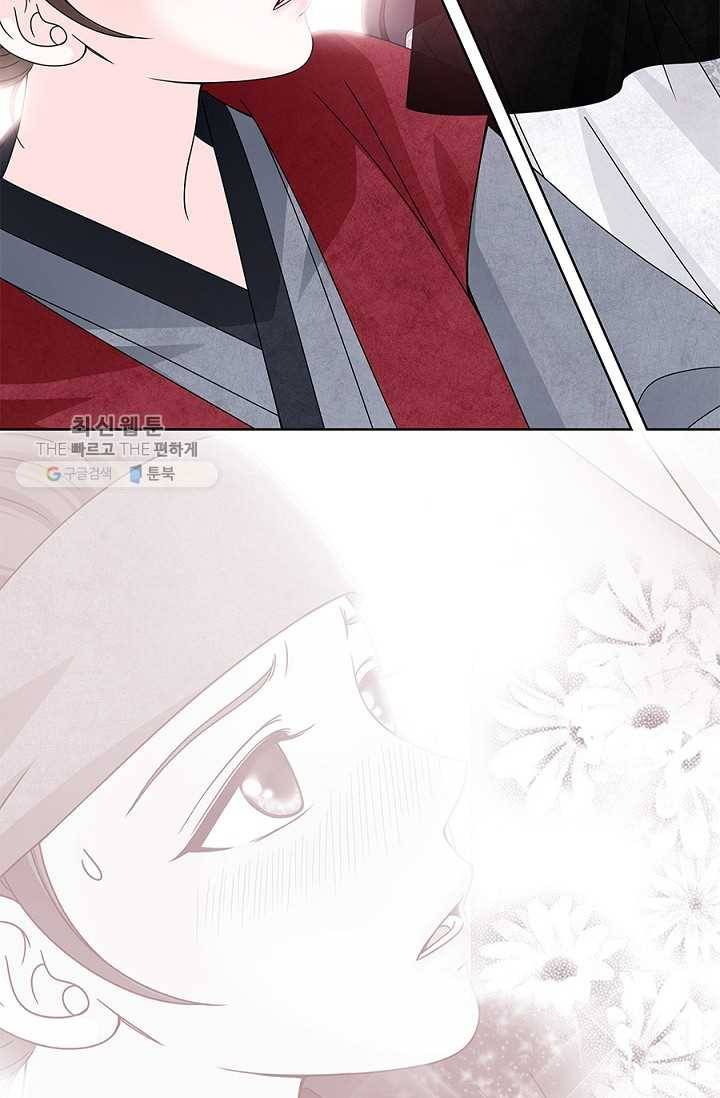 폐월화 ： 야수의 꽃 8화 13