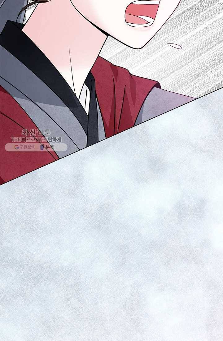 폐월화 ： 야수의 꽃 8화 19