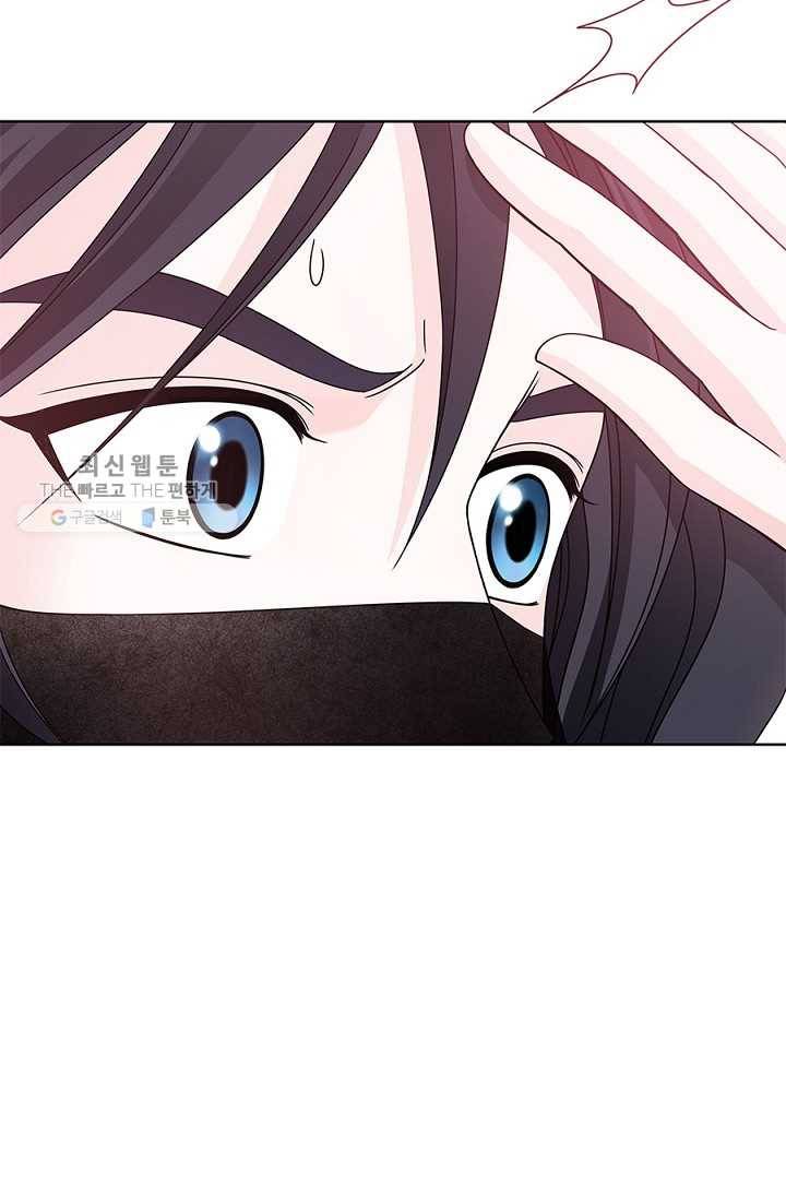 폐월화 ： 야수의 꽃 8화 46