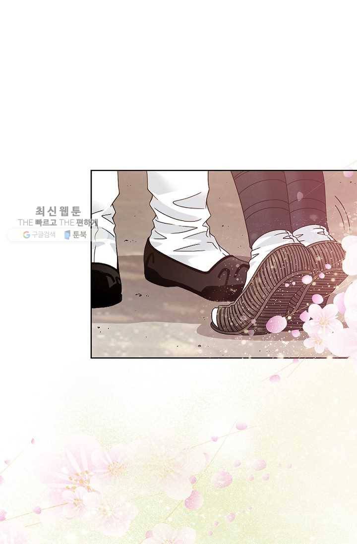 폐월화 ： 야수의 꽃 8화 47