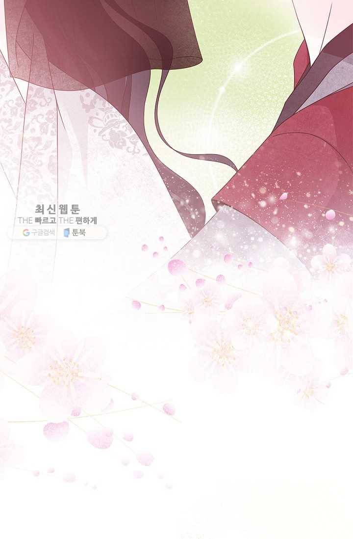 폐월화 ： 야수의 꽃 8화 49