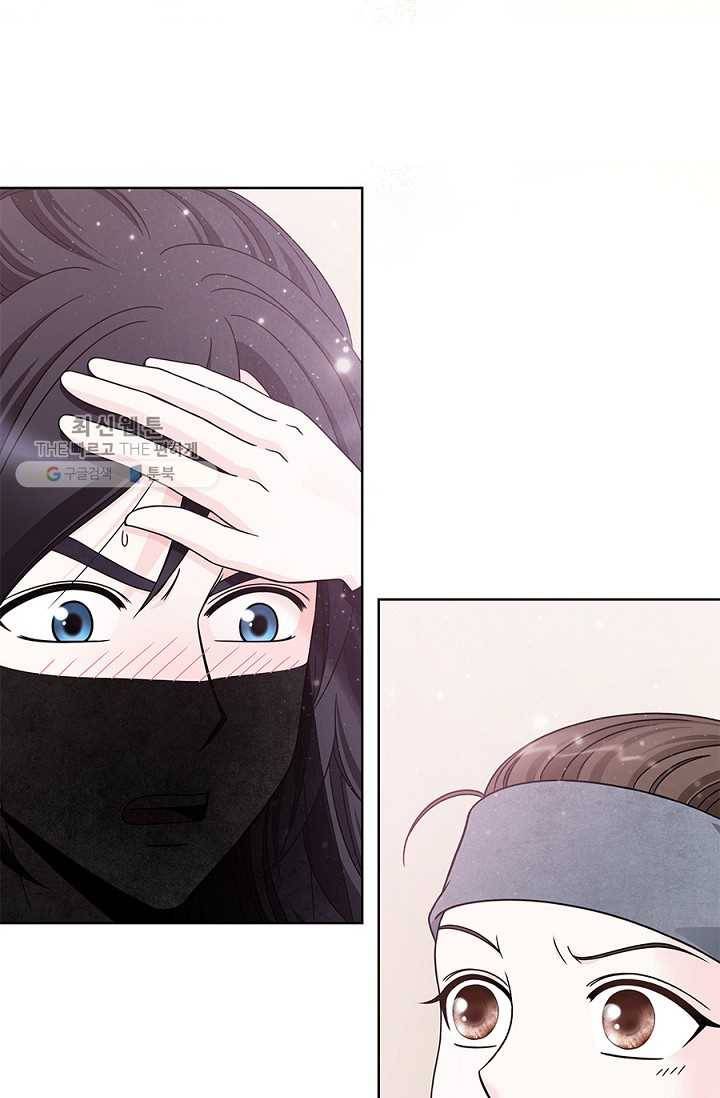 폐월화 ： 야수의 꽃 8화 50