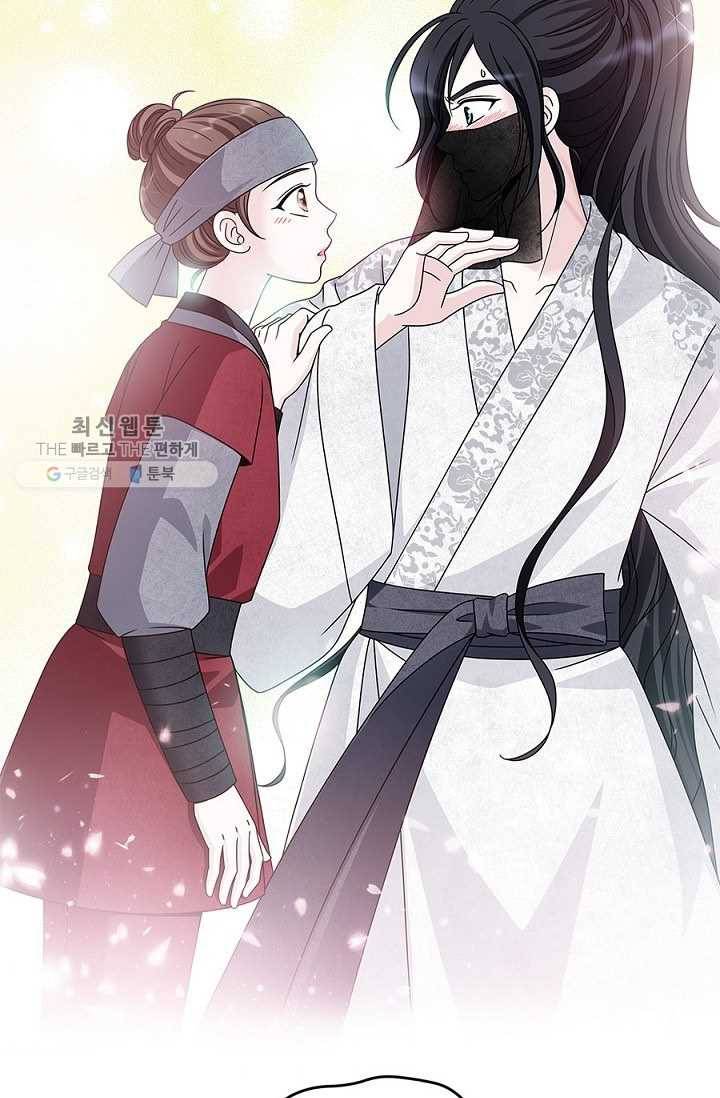 폐월화 ： 야수의 꽃 8화 52