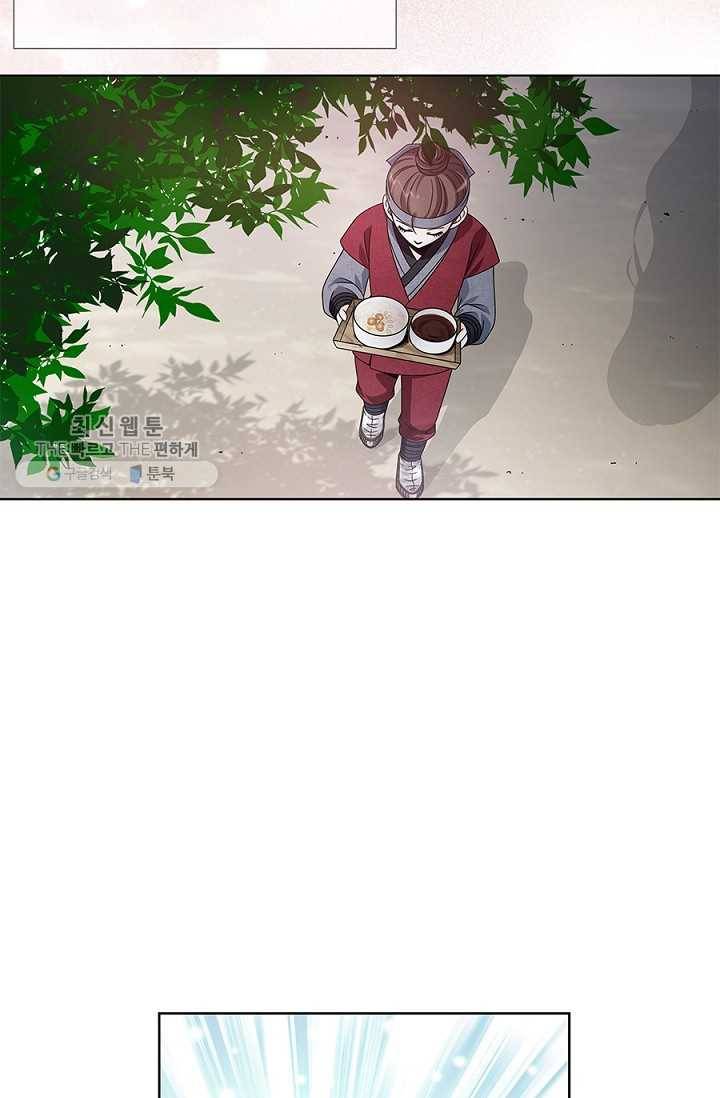 폐월화 ： 야수의 꽃 8화 57