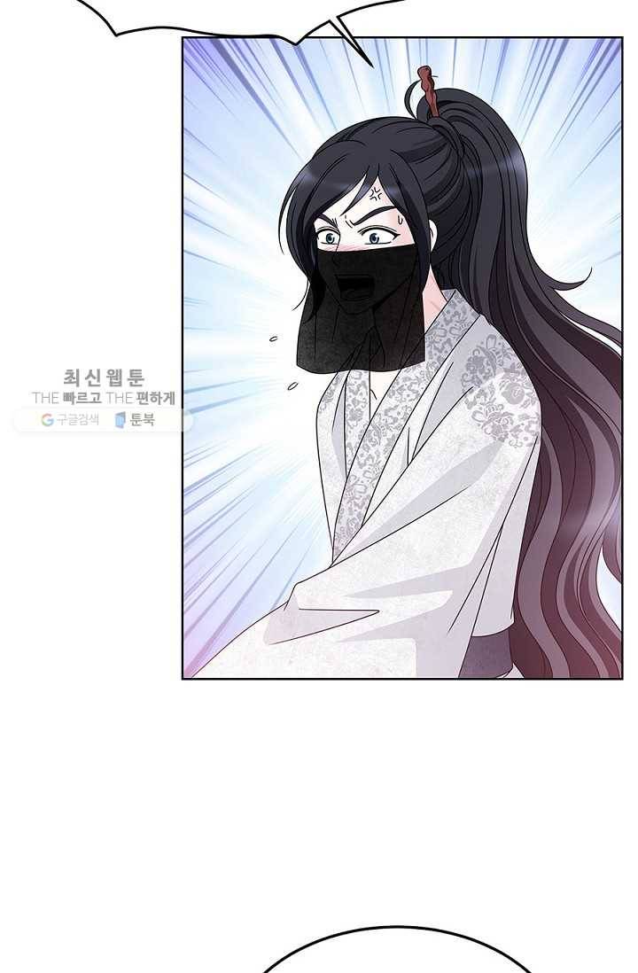 폐월화 ： 야수의 꽃 8화 59