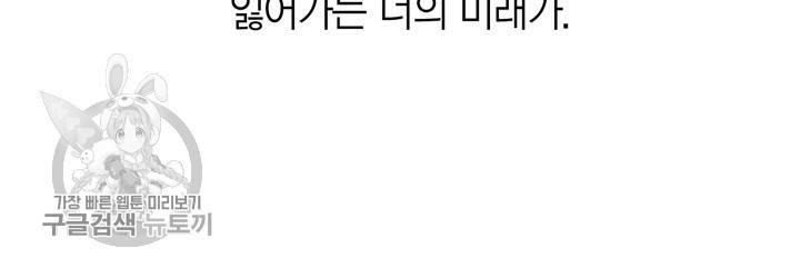 트랙터는 사랑을 싣고 28화 7