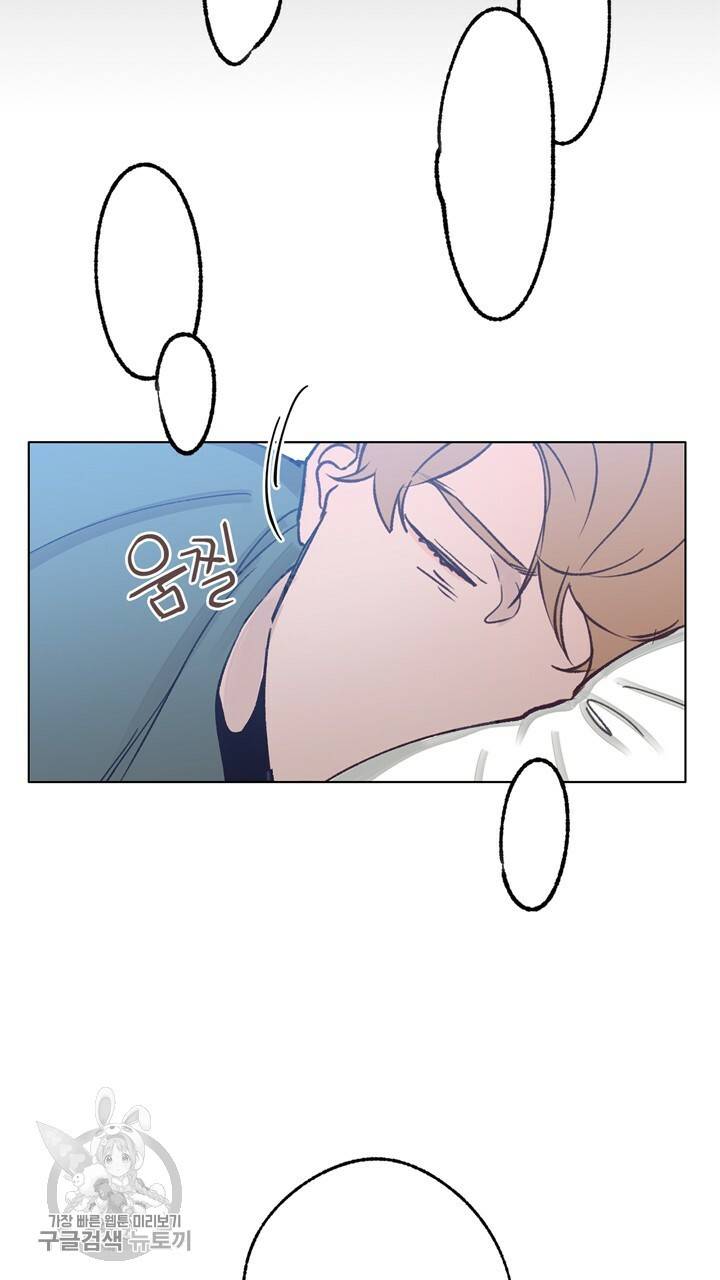 트랙터는 사랑을 싣고 28화 14